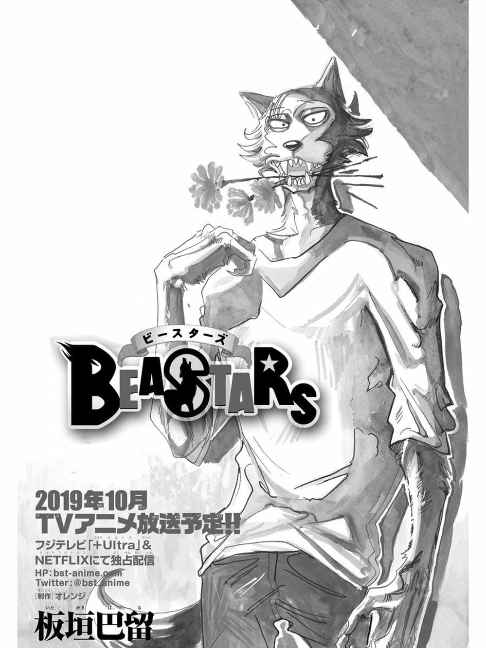 Truyện Tranh Bởi Vì Chúng Ta Đều Là Những Ngôi Sao - Beastars trang 10