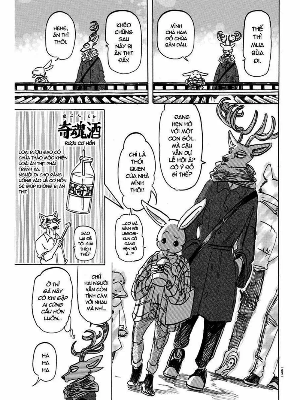 Truyện Tranh Bởi Vì Chúng Ta Đều Là Những Ngôi Sao - Beastars trang 10