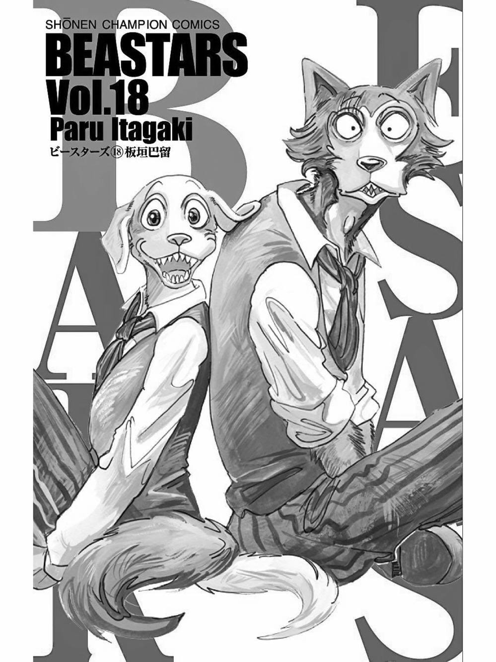 Truyện Tranh Bởi Vì Chúng Ta Đều Là Những Ngôi Sao - Beastars trang 10