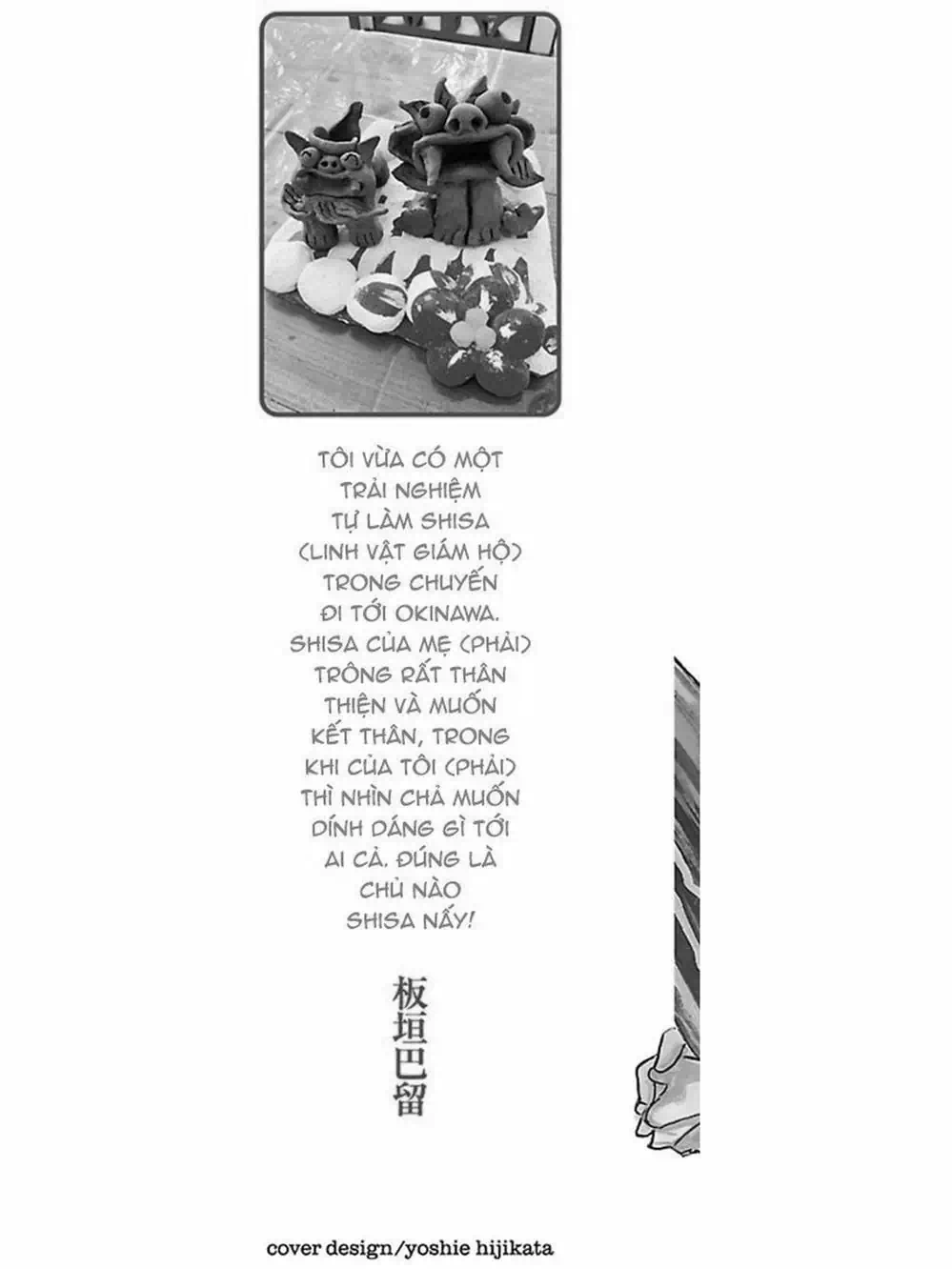 Truyện Tranh Bởi Vì Chúng Ta Đều Là Những Ngôi Sao - Beastars trang 10