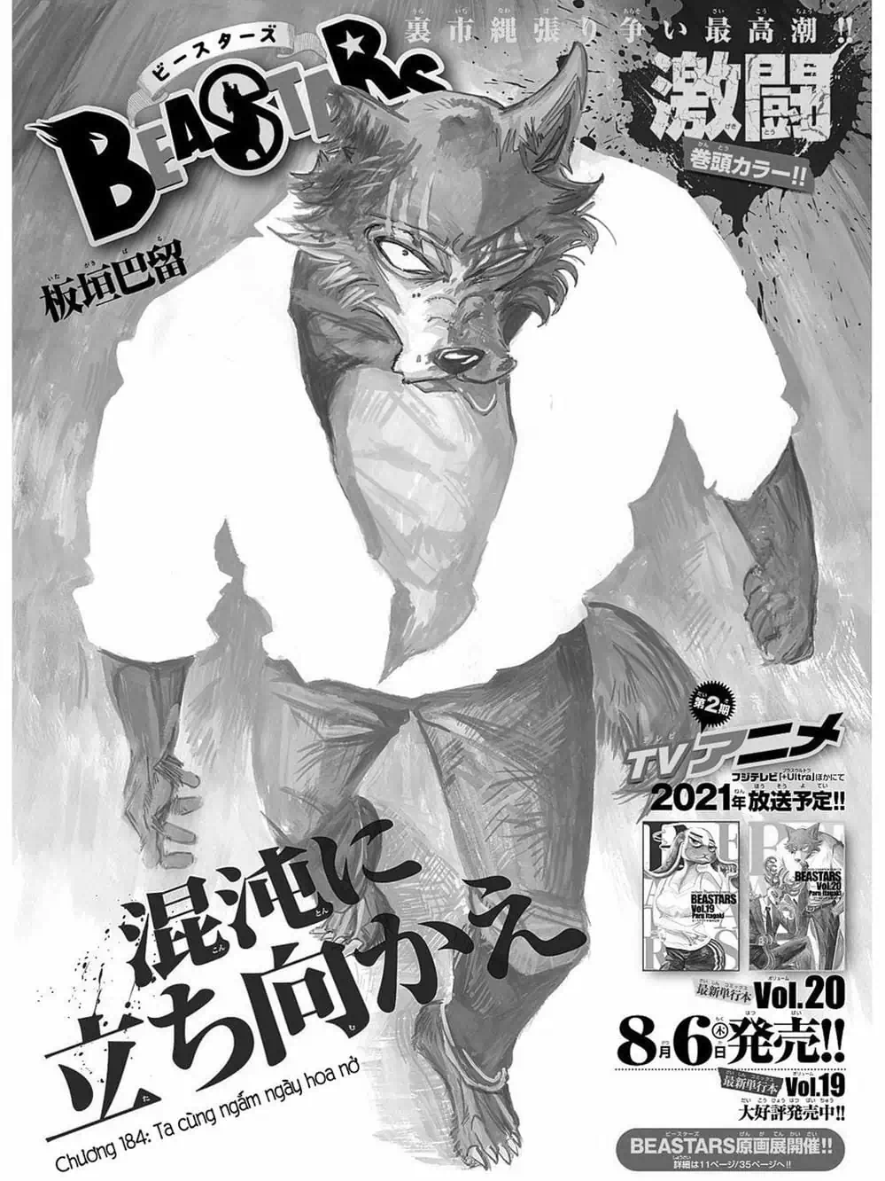 Truyện Tranh Bởi Vì Chúng Ta Đều Là Những Ngôi Sao - Beastars trang 10