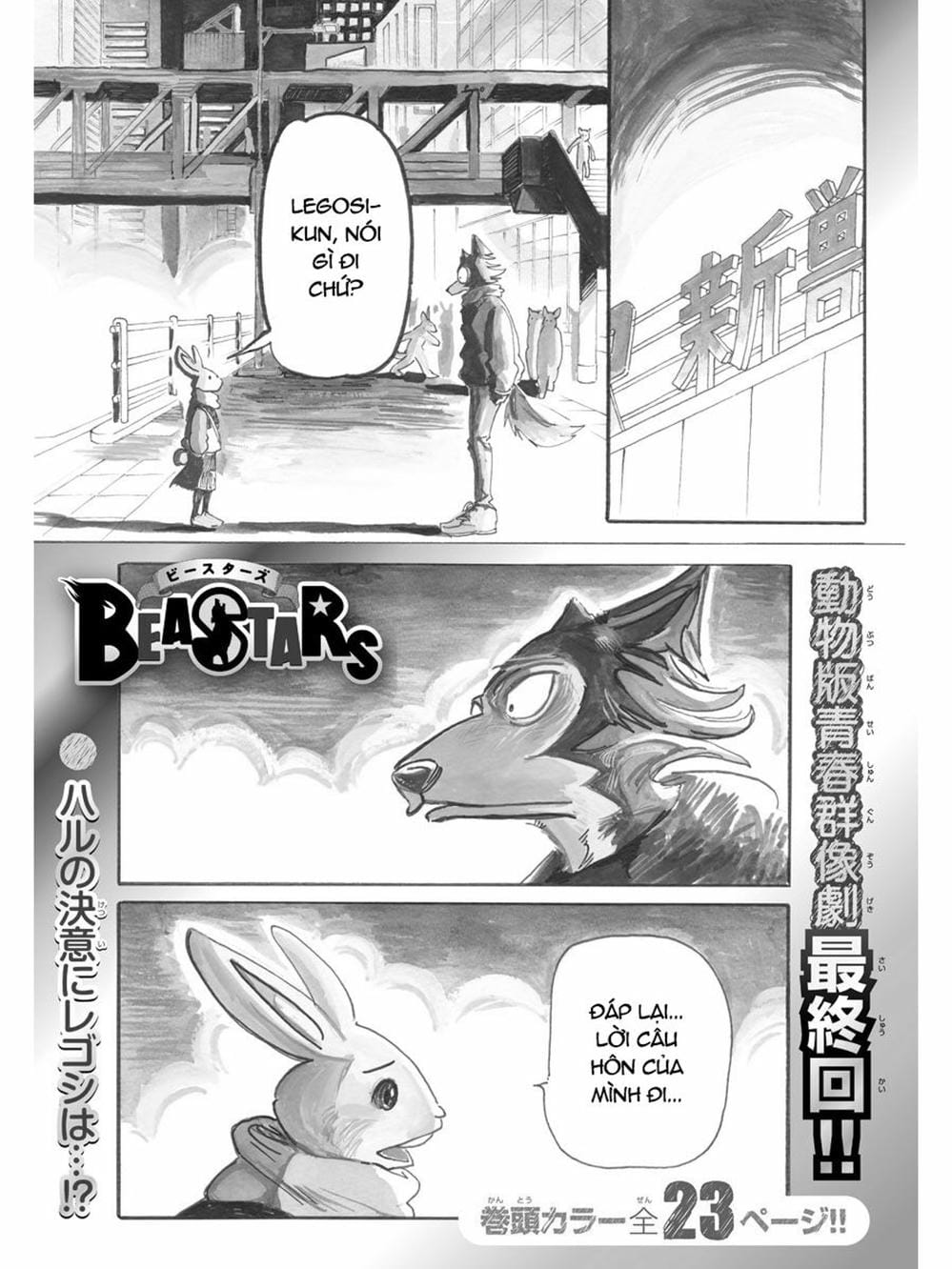 Truyện Tranh Bởi Vì Chúng Ta Đều Là Những Ngôi Sao - Beastars trang 10