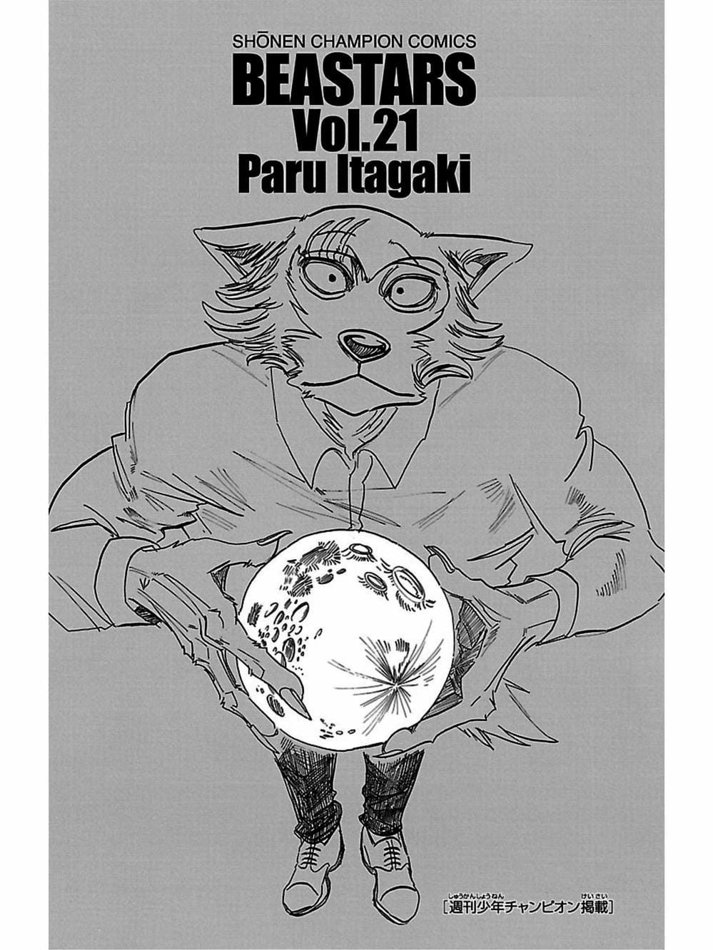 Truyện Tranh Bởi Vì Chúng Ta Đều Là Những Ngôi Sao - Beastars trang 10