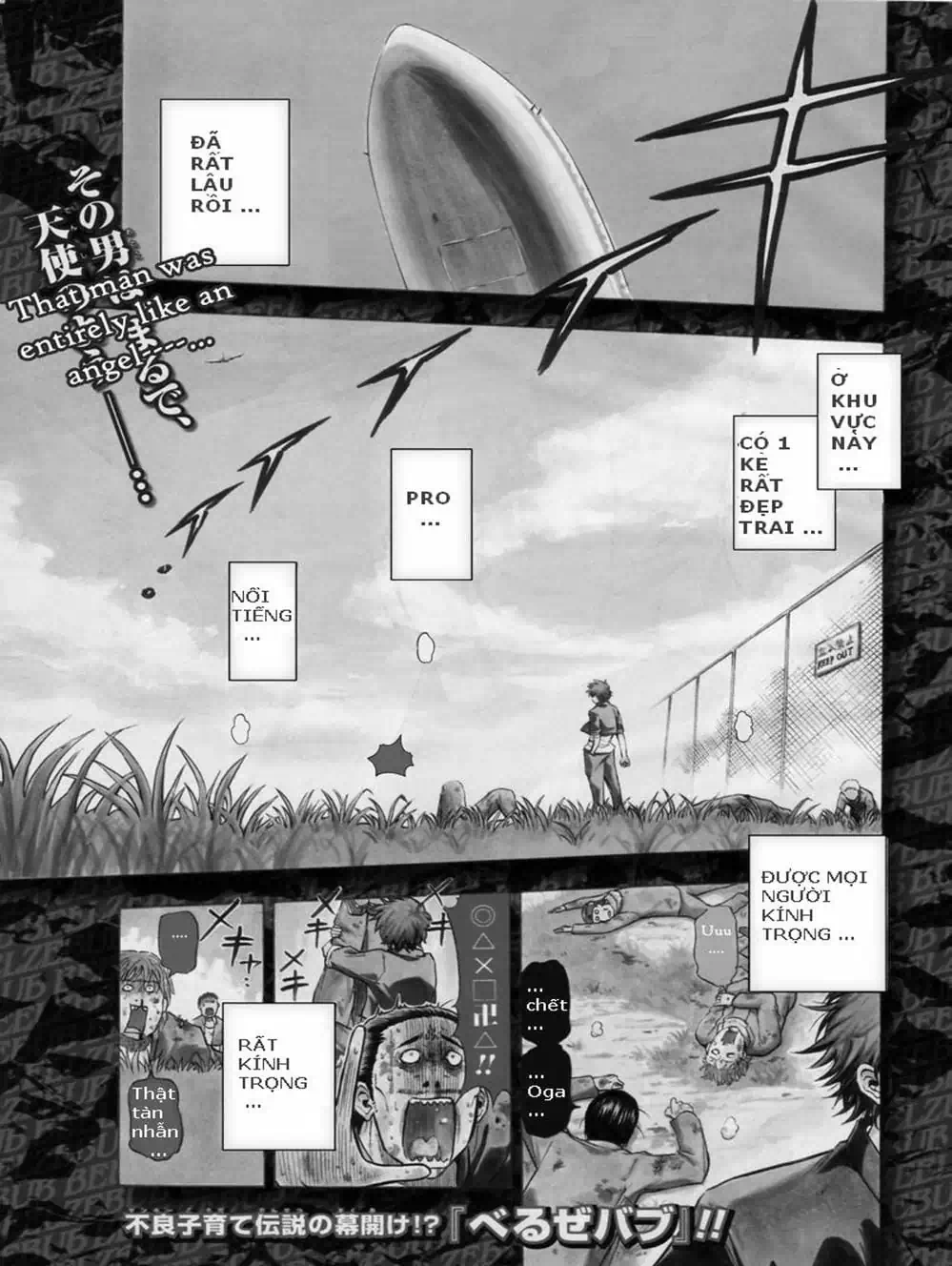 Truyện Tranh Vua Quỷ Beelzebub trang 6