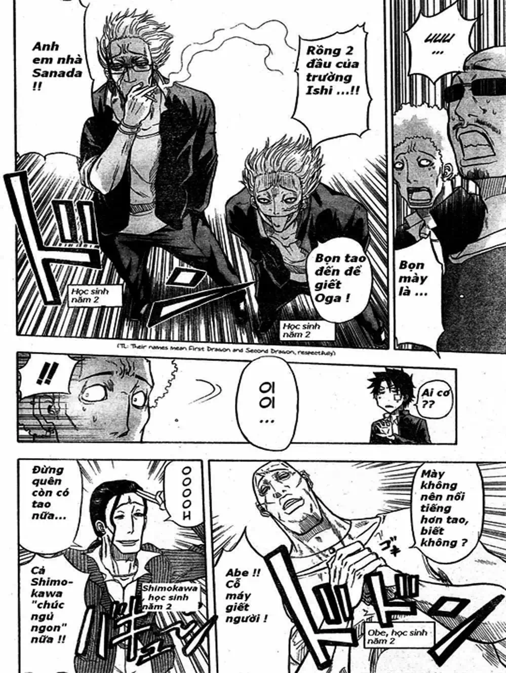 Truyện Tranh Vua Quỷ Beelzebub trang 6