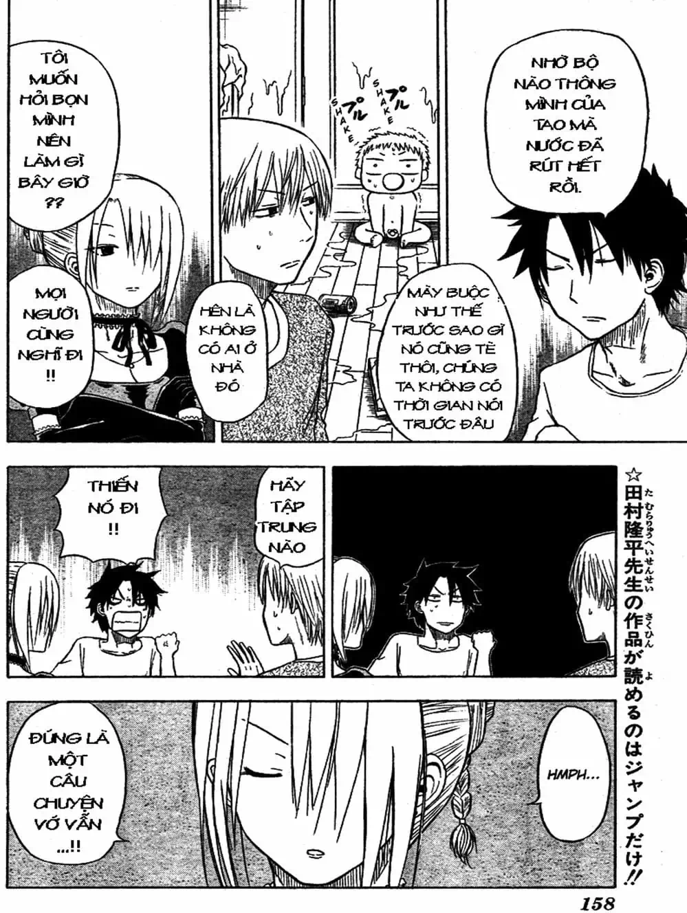 Truyện Tranh Vua Quỷ Beelzebub trang 6