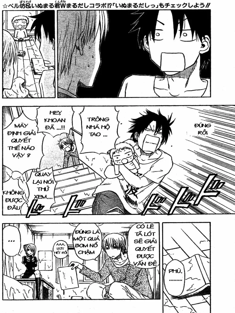 Truyện Tranh Vua Quỷ Beelzebub trang 6