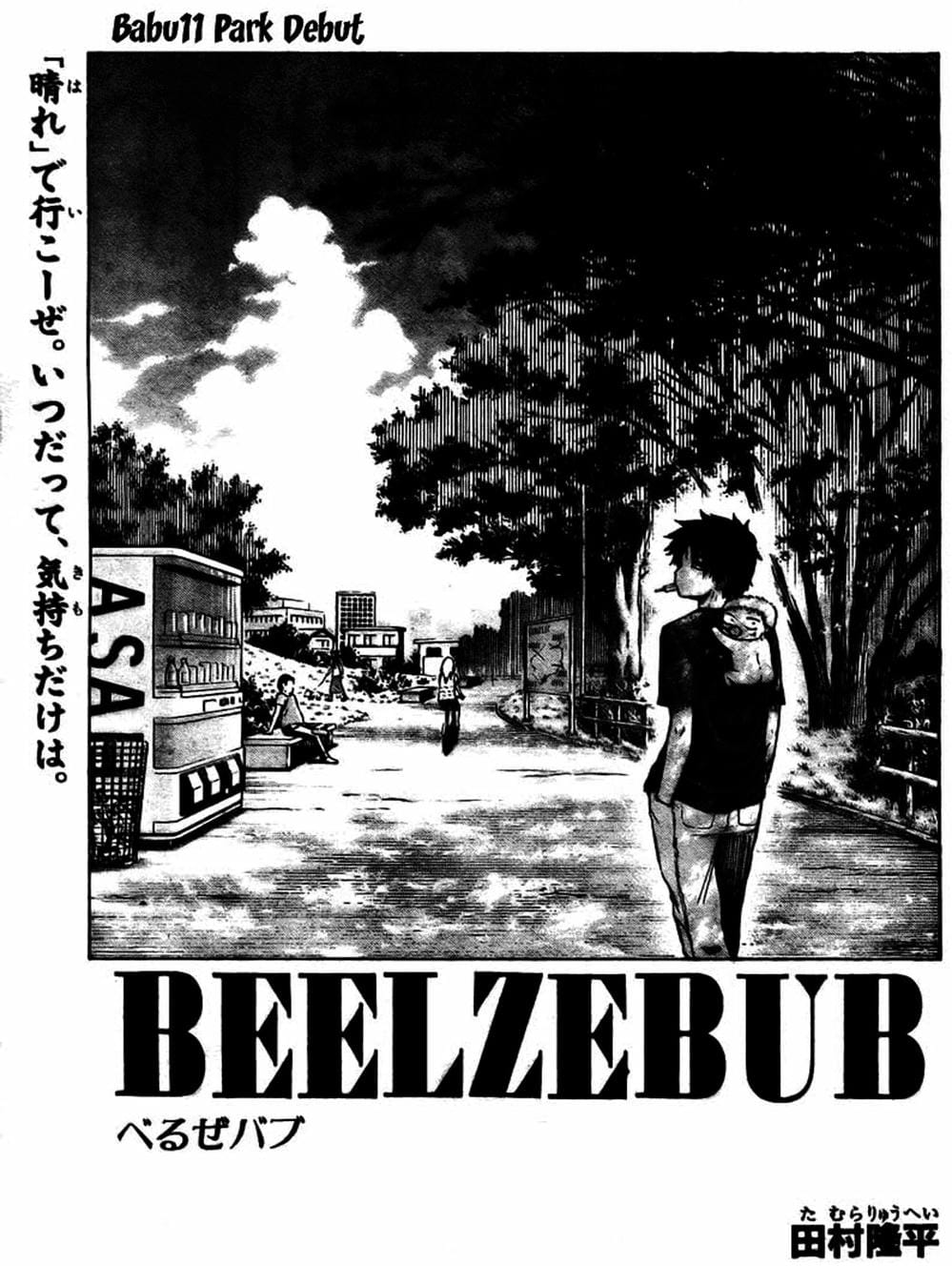 Truyện Tranh Vua Quỷ Beelzebub trang 6