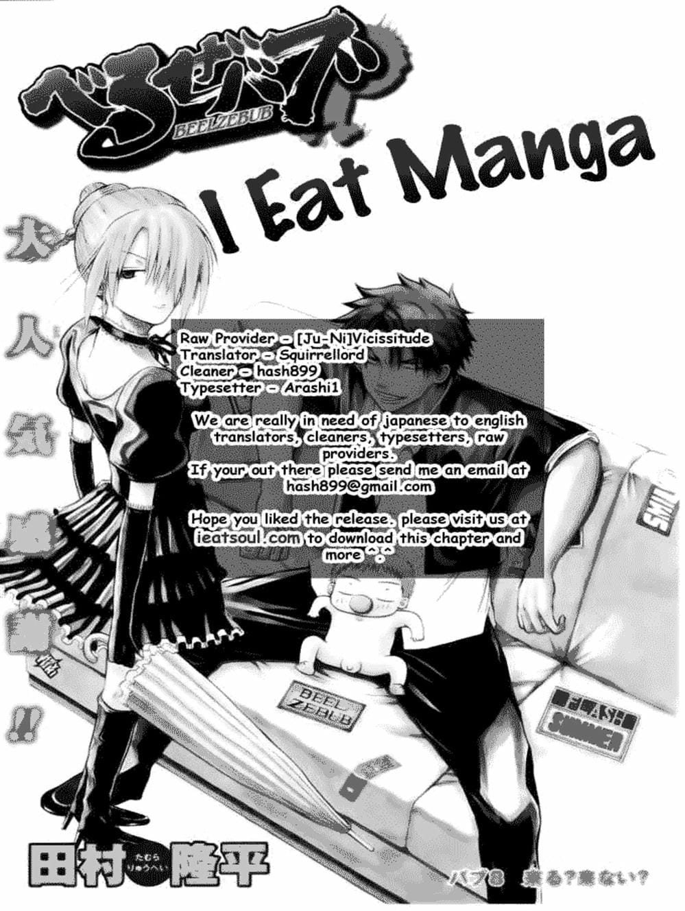 Truyện Tranh Vua Quỷ Beelzebub trang 6