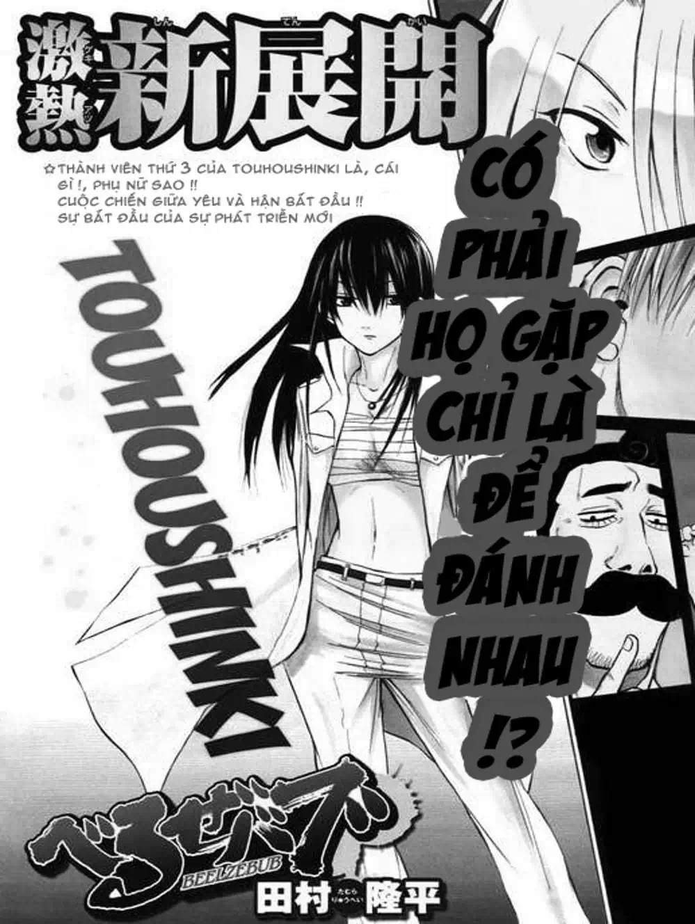 Truyện Tranh Vua Quỷ Beelzebub trang 6