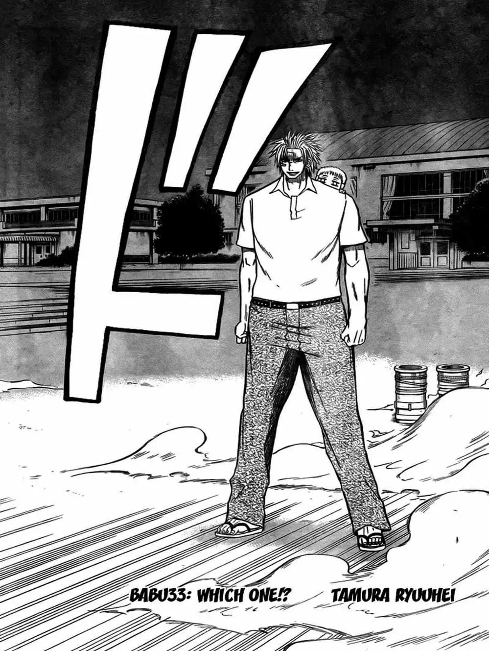 Truyện Tranh Vua Quỷ Beelzebub trang 6