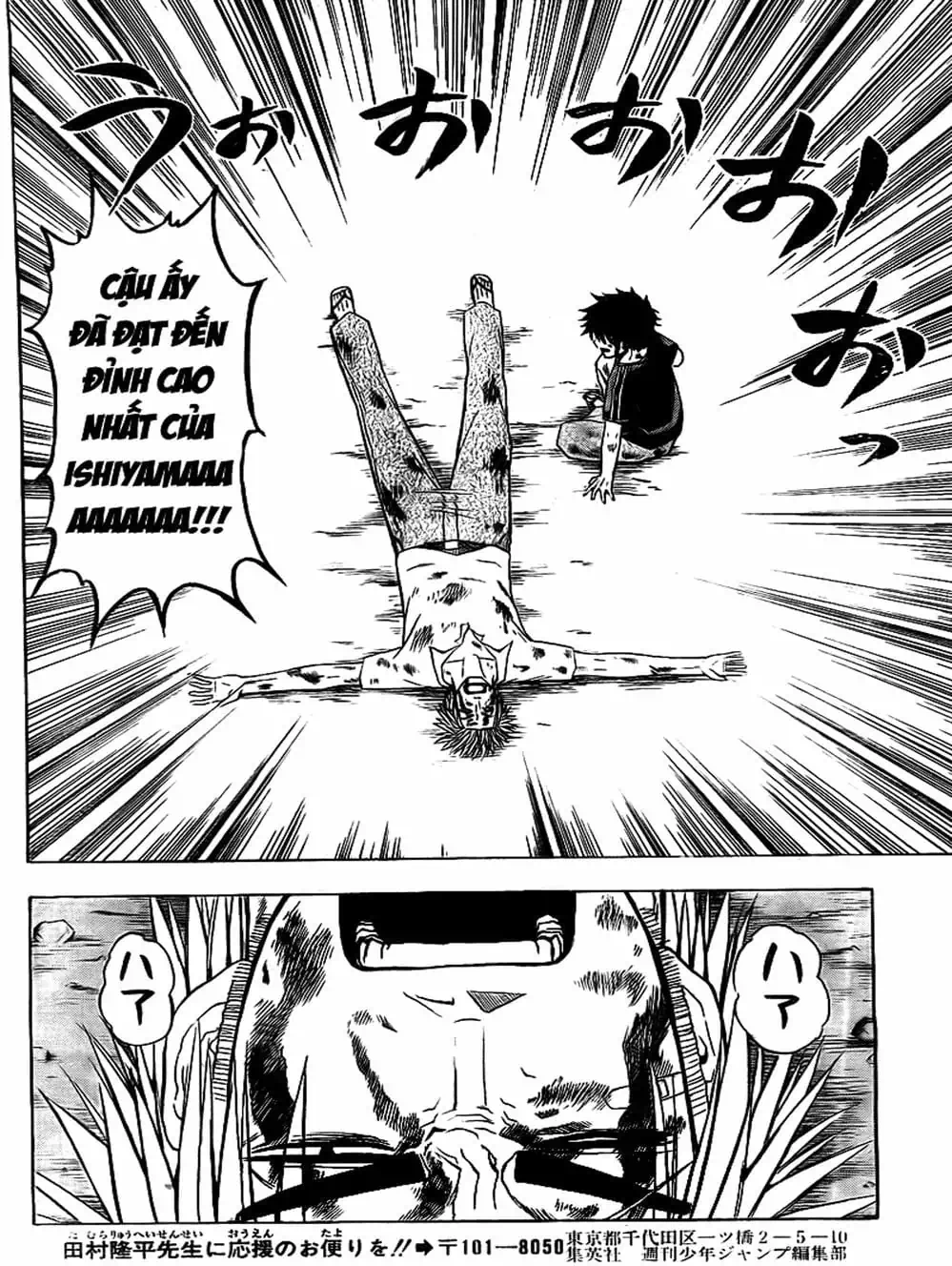 Truyện Tranh Vua Quỷ Beelzebub trang 6