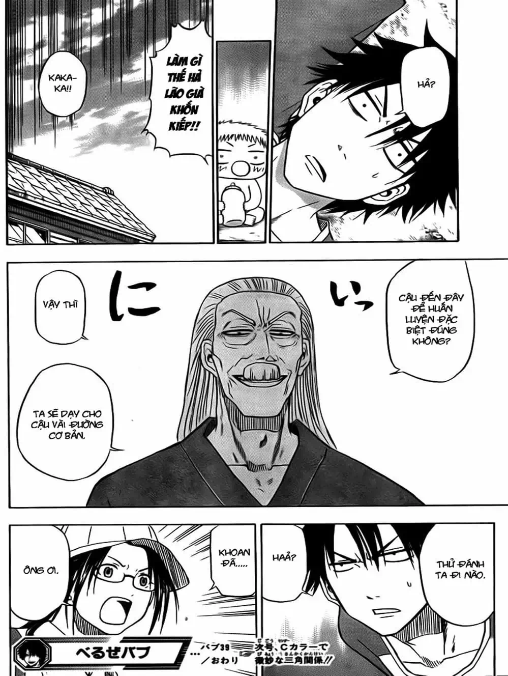 Truyện Tranh Vua Quỷ Beelzebub trang 6