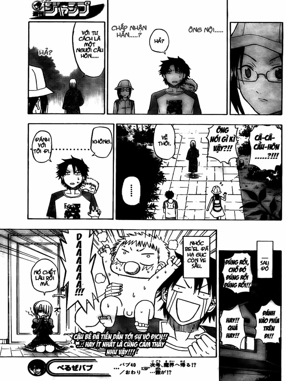 Truyện Tranh Vua Quỷ Beelzebub trang 6