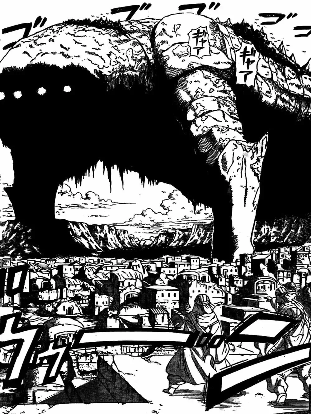 Truyện Tranh Vua Quỷ Beelzebub trang 6