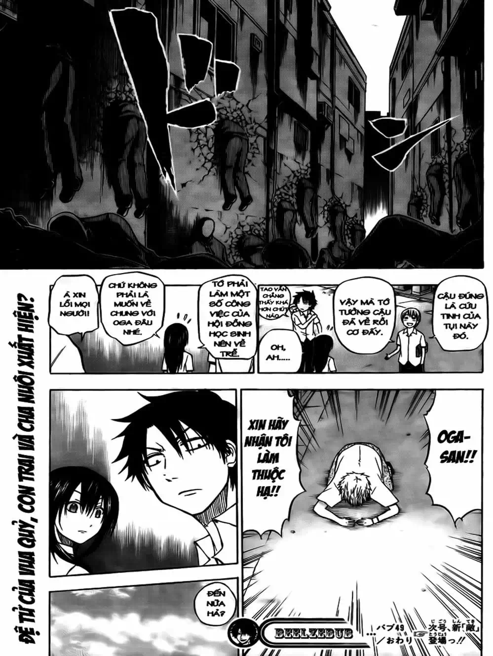 Truyện Tranh Vua Quỷ Beelzebub trang 6