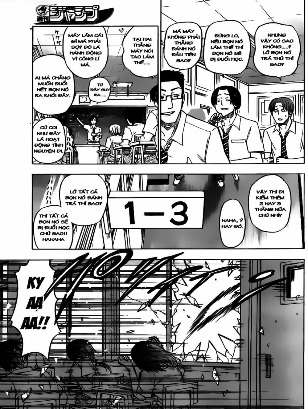 Truyện Tranh Vua Quỷ Beelzebub trang 6