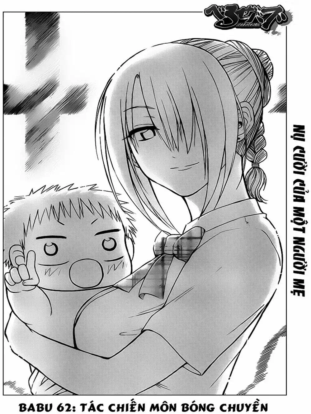 Truyện Tranh Vua Quỷ Beelzebub trang 6