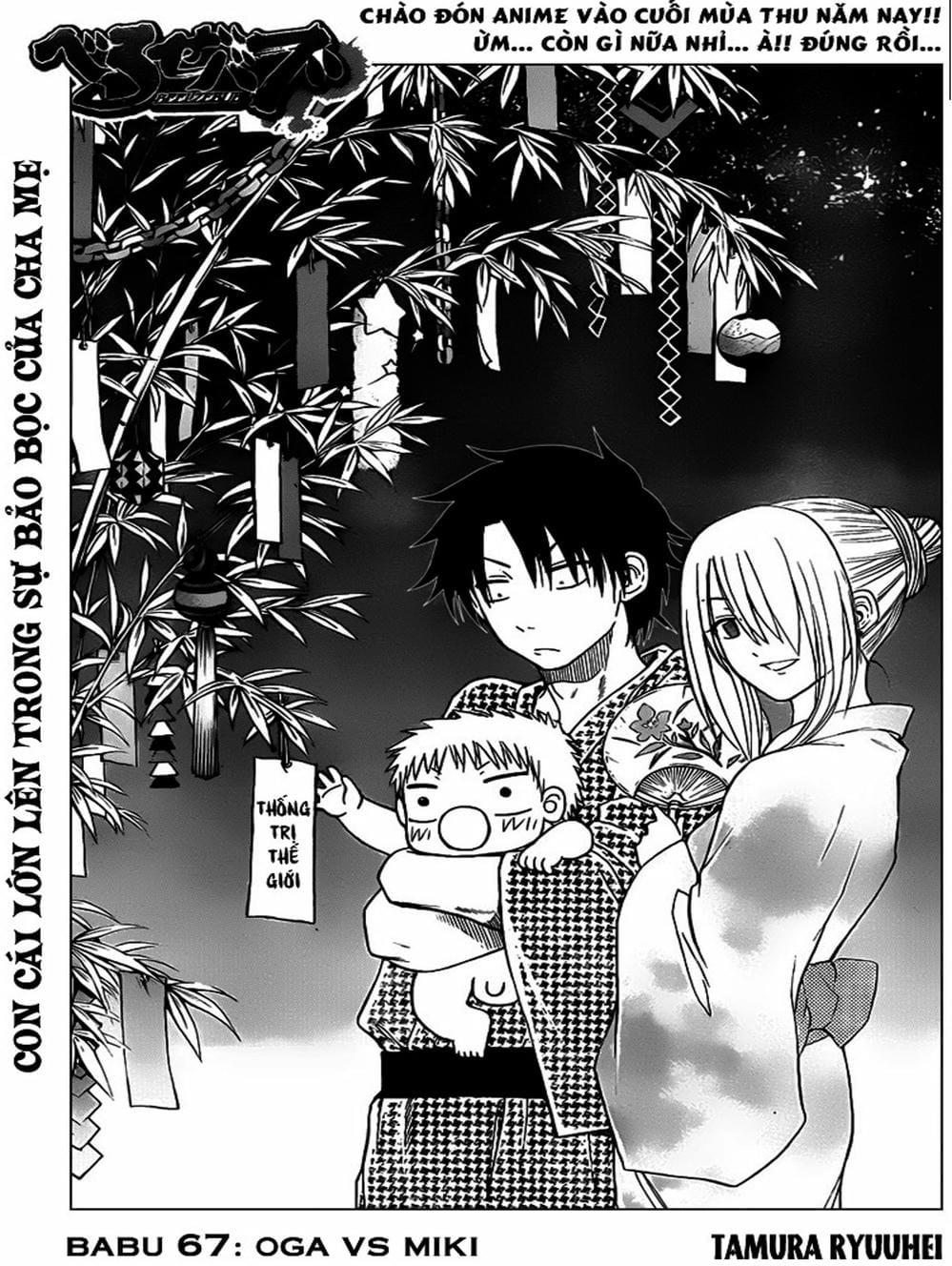 Truyện Tranh Vua Quỷ Beelzebub trang 6