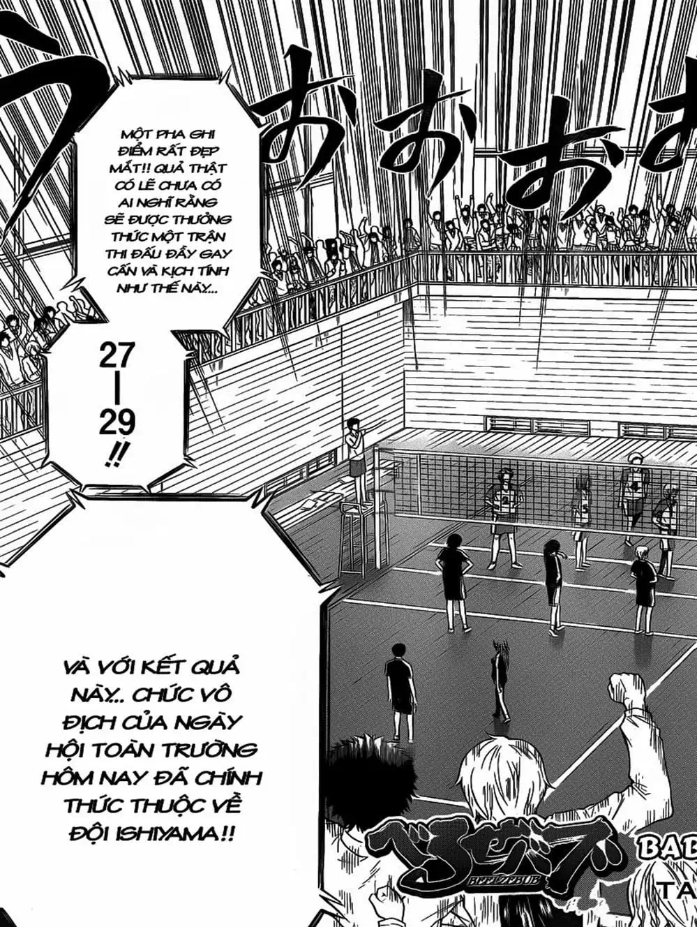 Truyện Tranh Vua Quỷ Beelzebub trang 6