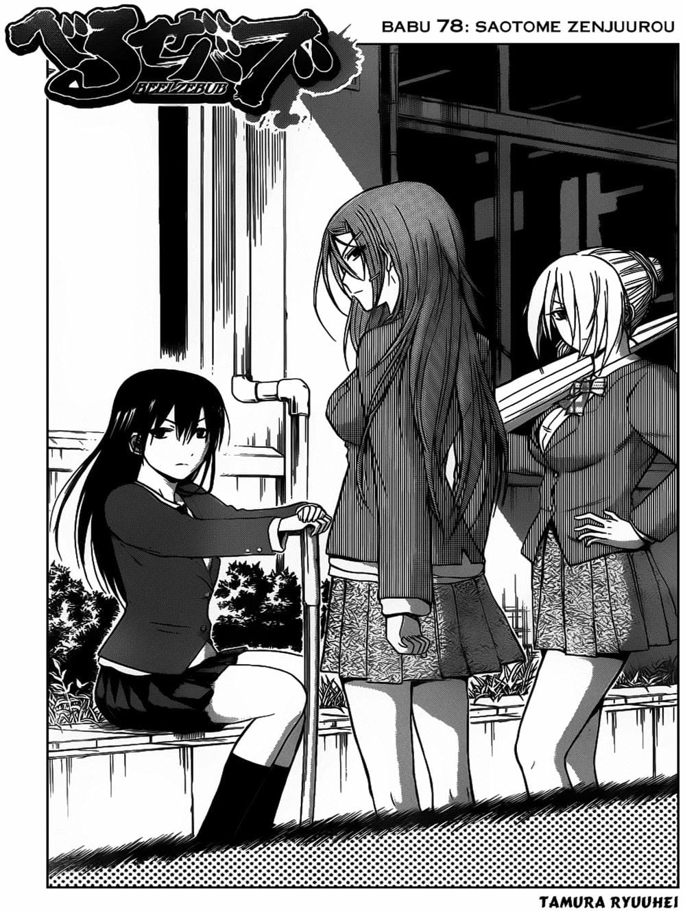 Truyện Tranh Vua Quỷ Beelzebub trang 6