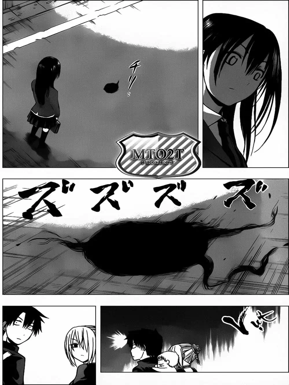 Truyện Tranh Vua Quỷ Beelzebub trang 6