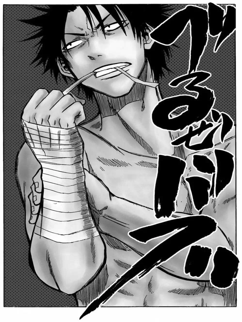 Truyện Tranh Vua Quỷ Beelzebub trang 6