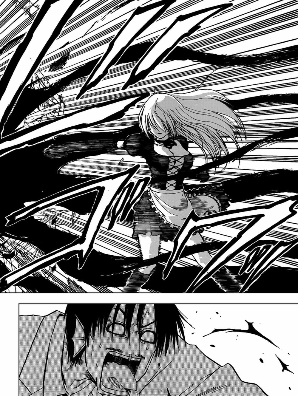 Truyện Tranh Vua Quỷ Beelzebub trang 6