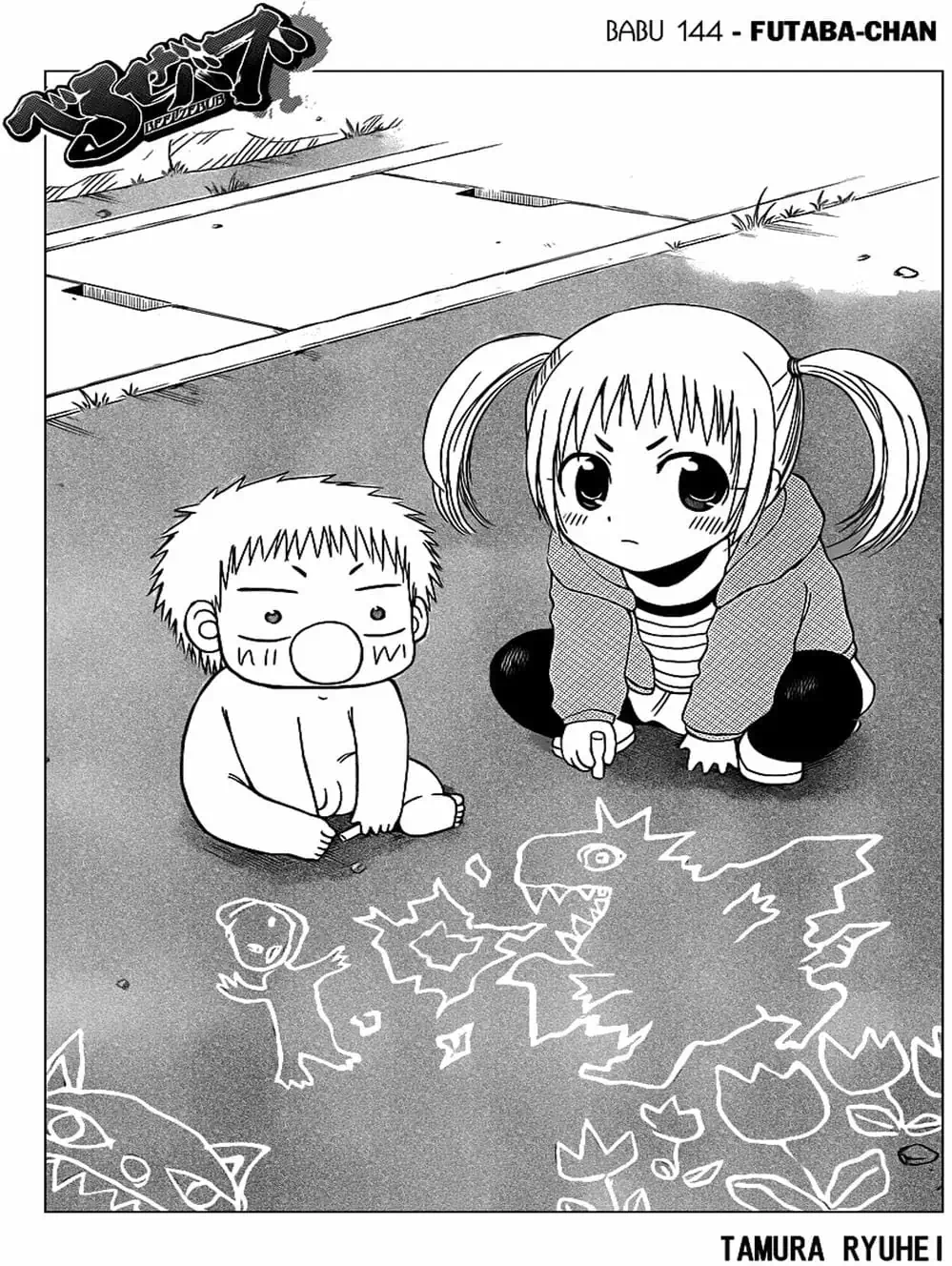 Truyện Tranh Vua Quỷ Beelzebub trang 6