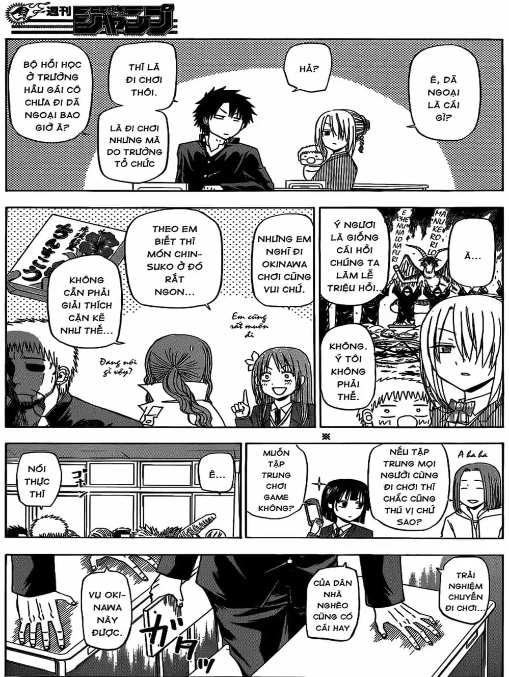 Truyện Tranh Vua Quỷ Beelzebub trang 6