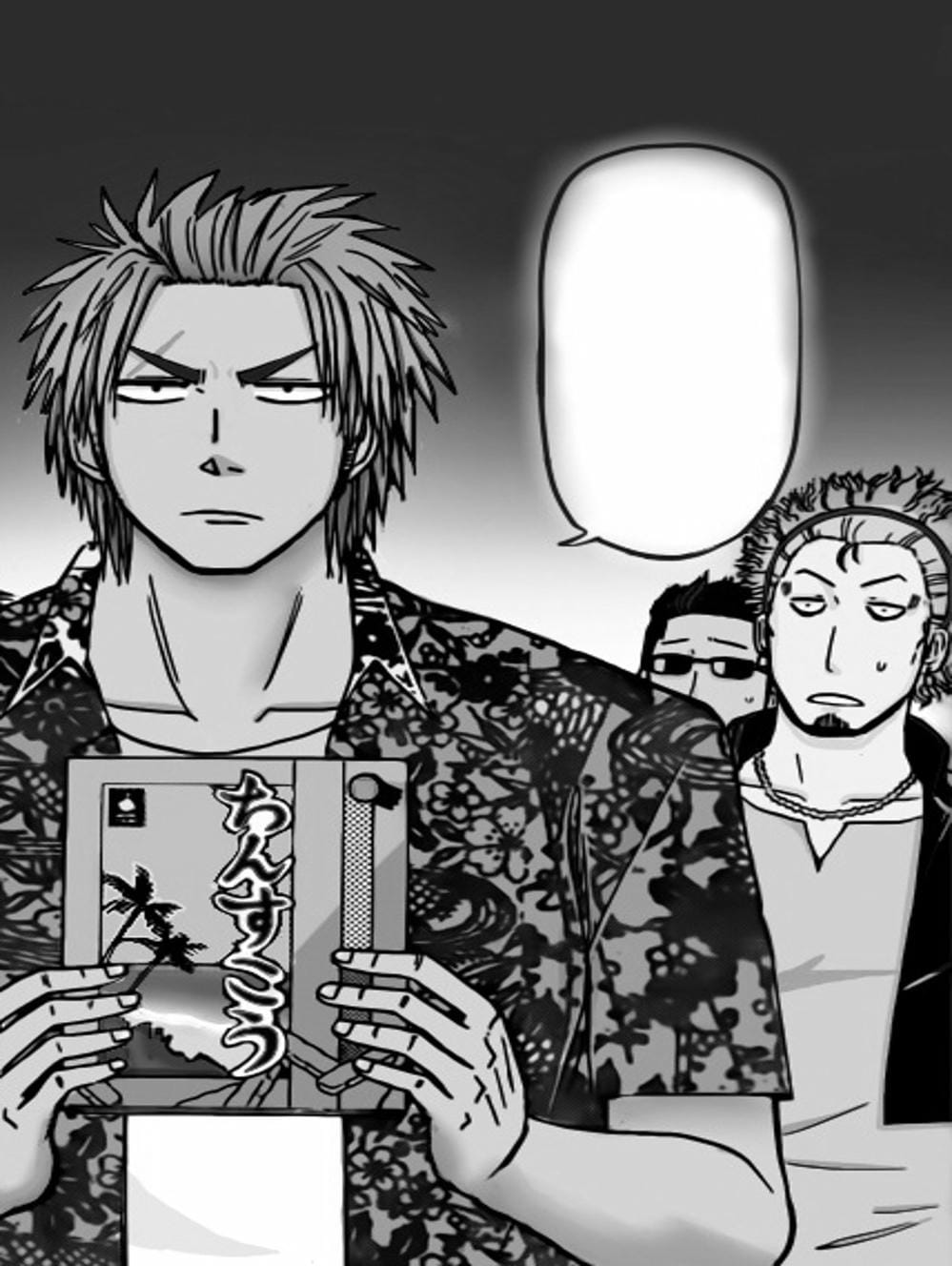 Truyện Tranh Vua Quỷ Beelzebub trang 6