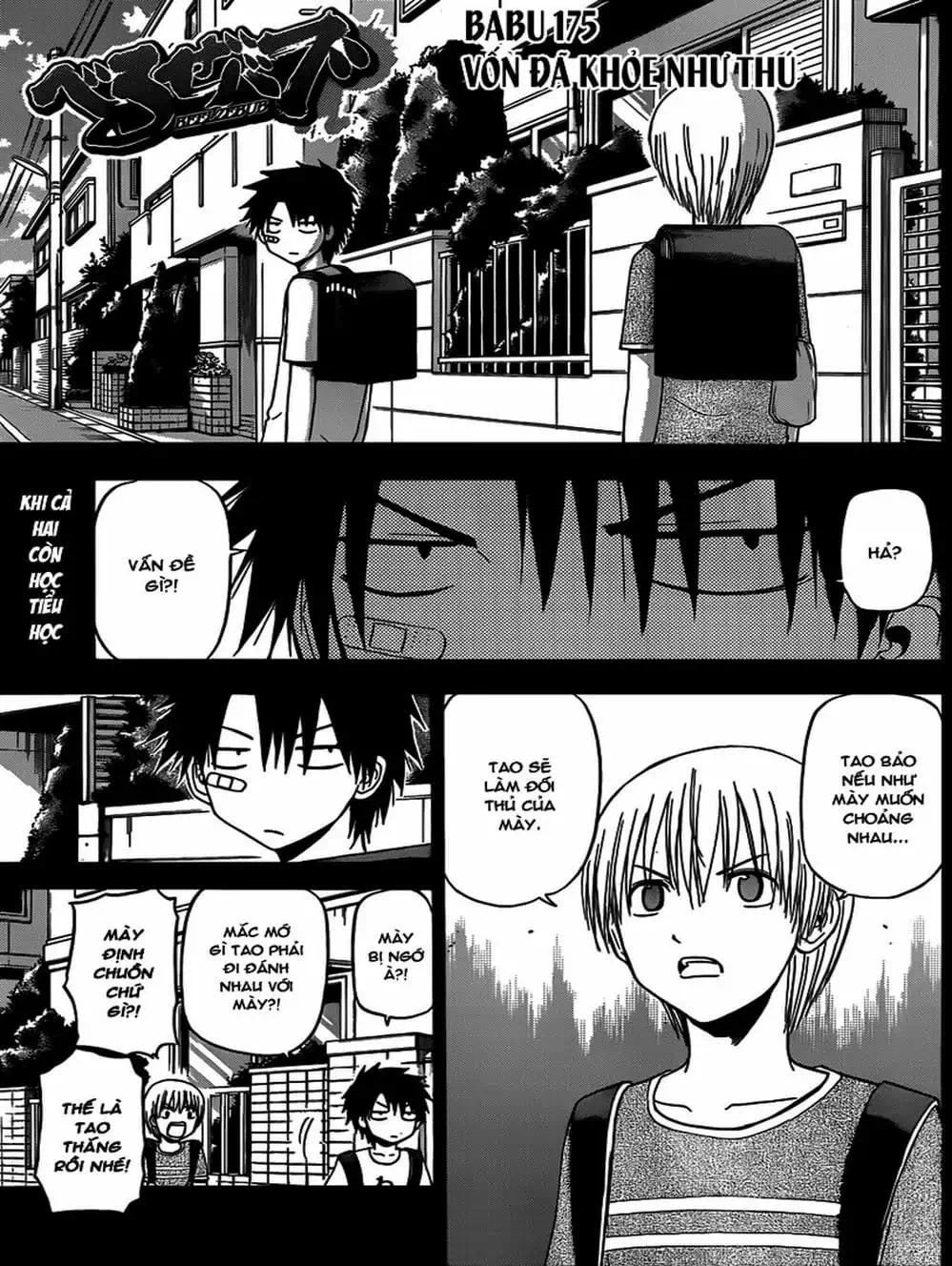 Truyện Tranh Vua Quỷ Beelzebub trang 6