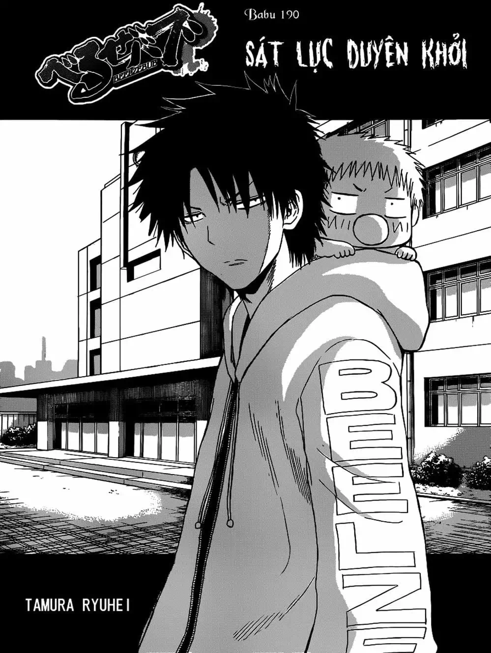 Truyện Tranh Vua Quỷ Beelzebub trang 6