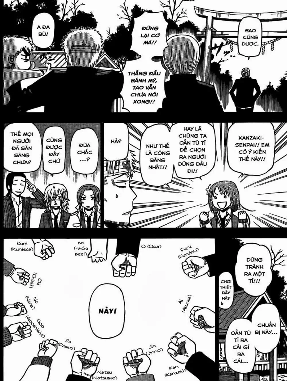 Truyện Tranh Vua Quỷ Beelzebub trang 6