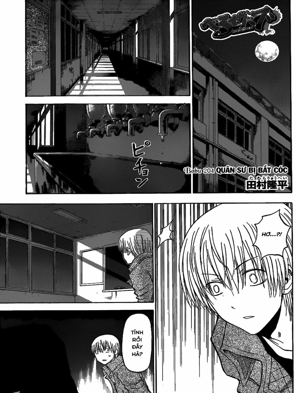 Truyện Tranh Vua Quỷ Beelzebub trang 6