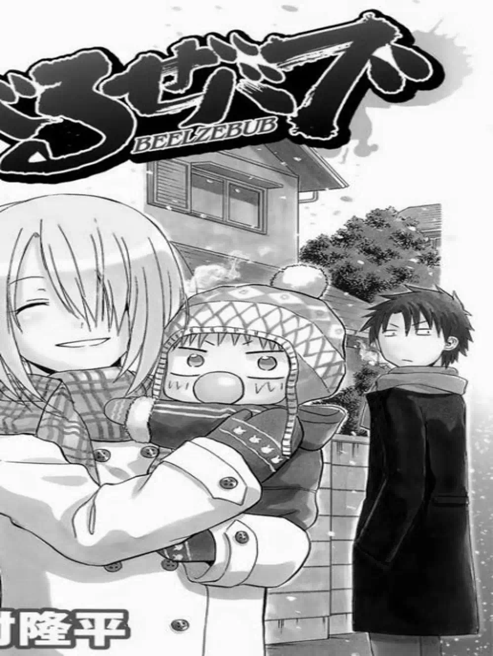 Truyện Tranh Vua Quỷ Beelzebub trang 6