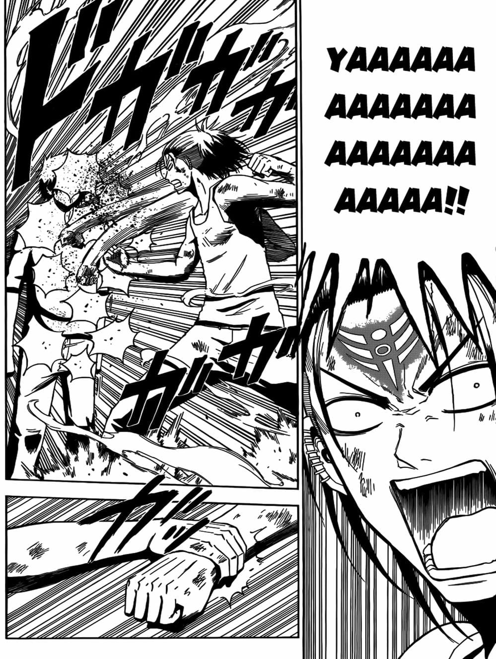 Truyện Tranh Vua Quỷ Beelzebub trang 6