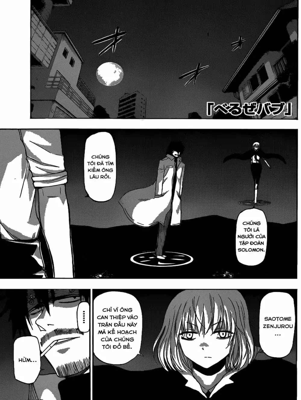 Truyện Tranh Vua Quỷ Beelzebub trang 6