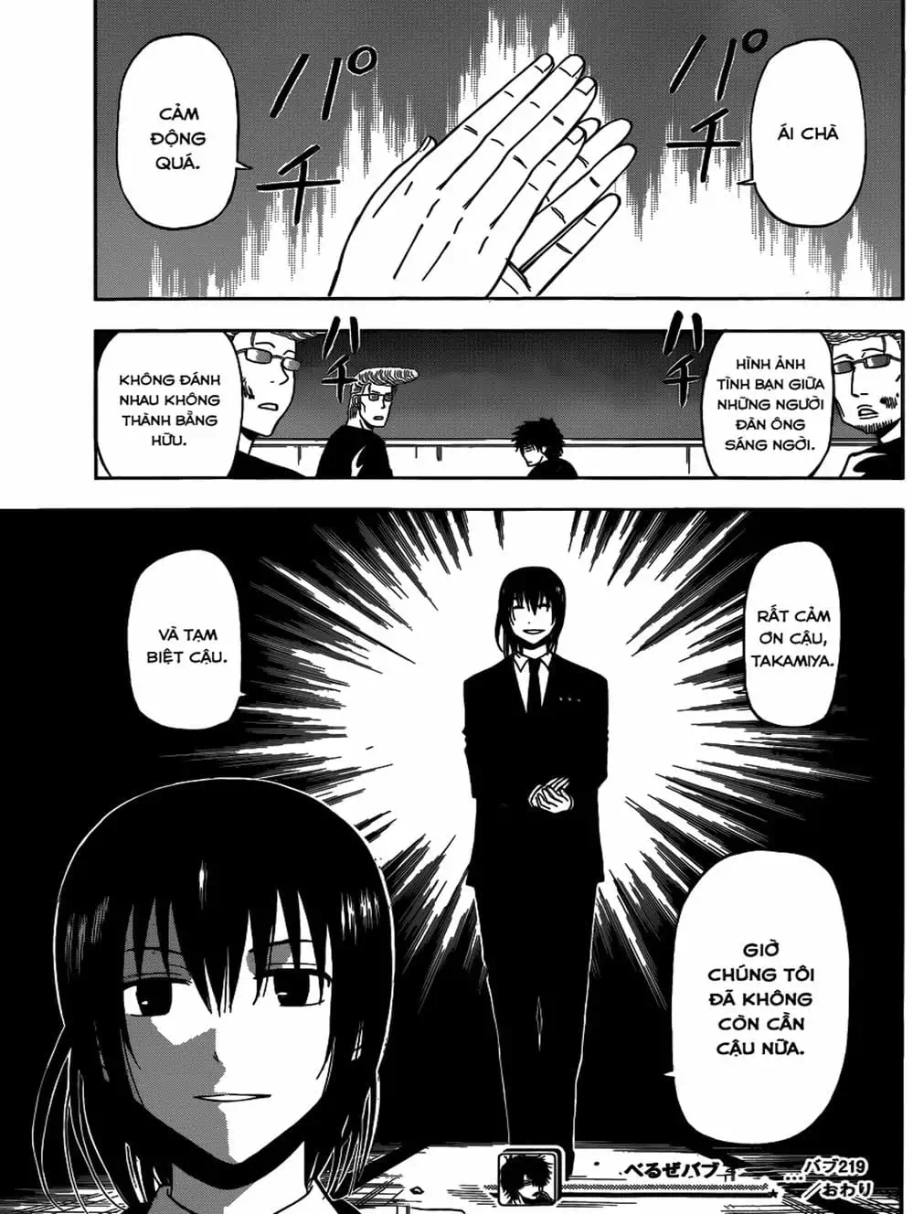 Truyện Tranh Vua Quỷ Beelzebub trang 6