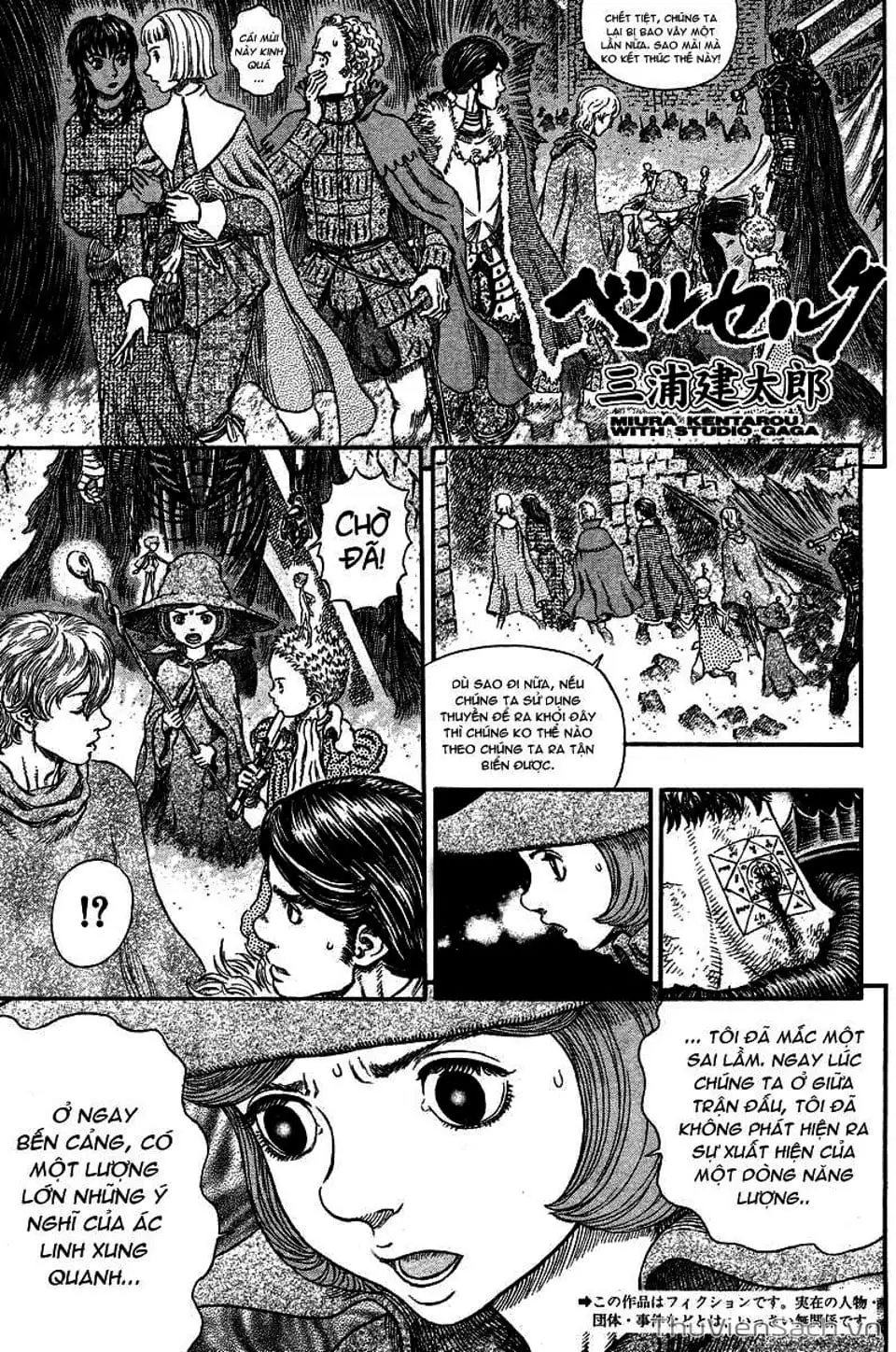 Truyện Tranh Kiếm Sĩ Đen - Berserk trang 9