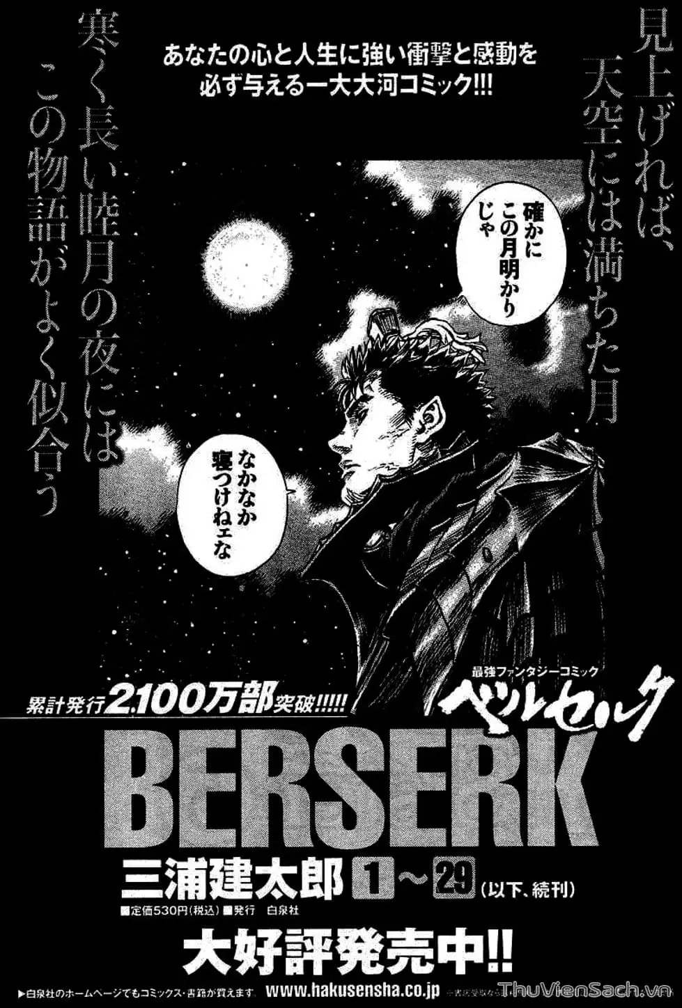 Truyện Tranh Kiếm Sĩ Đen - Berserk trang 9