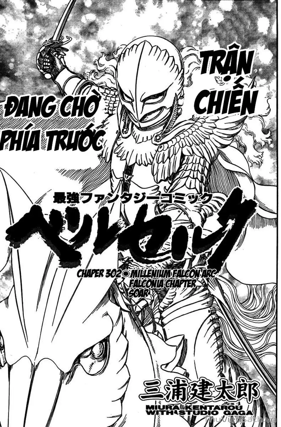 Truyện Tranh Kiếm Sĩ Đen - Berserk trang 9