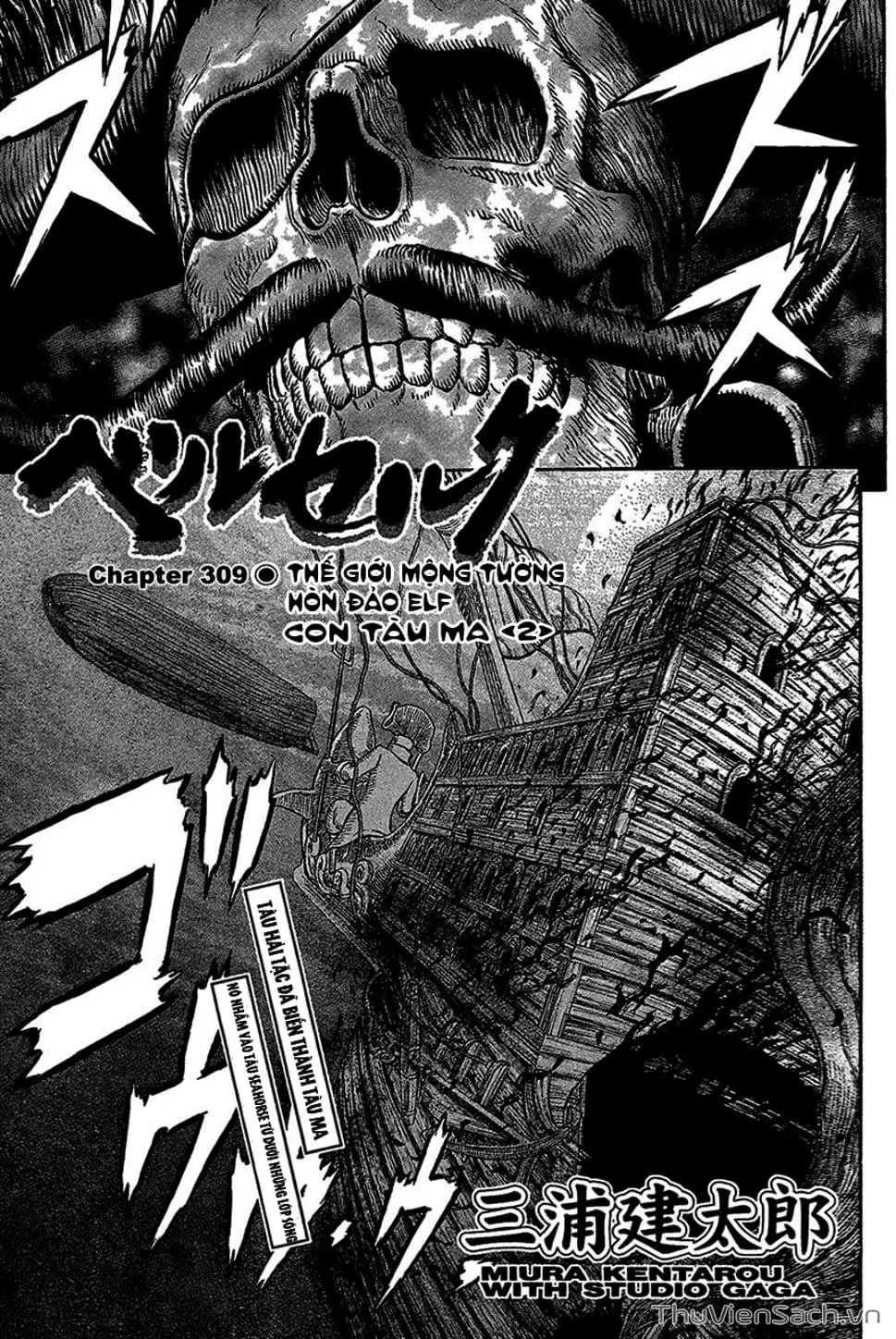 Truyện Tranh Kiếm Sĩ Đen - Berserk trang 9