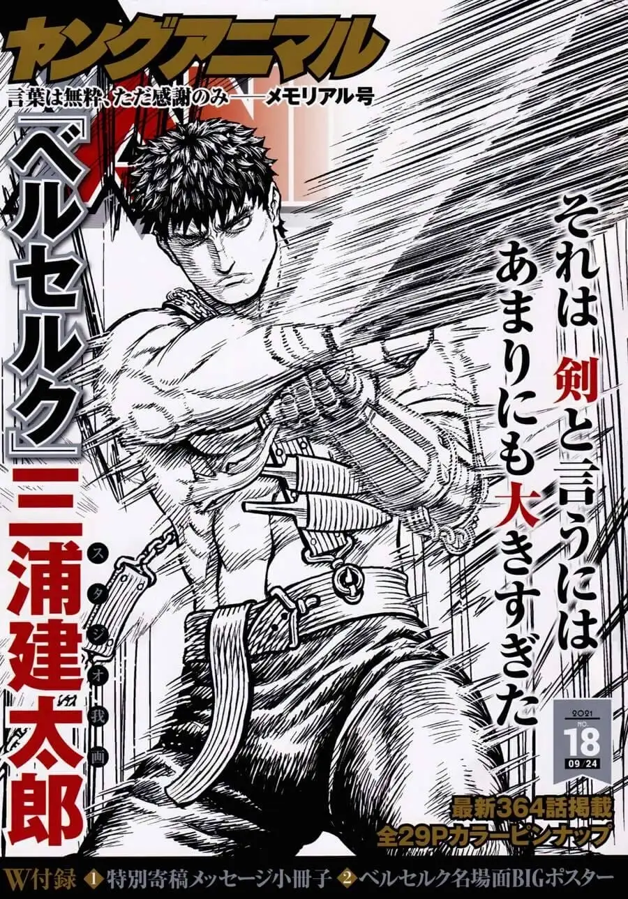 Truyện Tranh Kiếm Sĩ Đen - Berserk trang 9