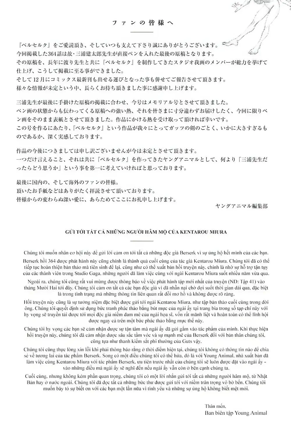 Truyện Tranh Kiếm Sĩ Đen - Berserk trang 9