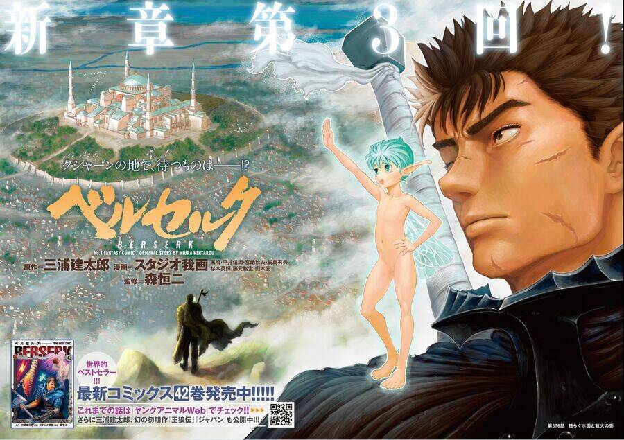 Truyện Tranh Kiếm Sĩ Đen - Berserk trang 9