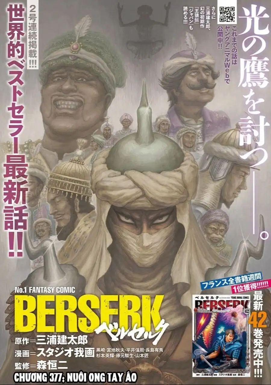 Truyện Tranh Kiếm Sĩ Đen - Berserk trang 9