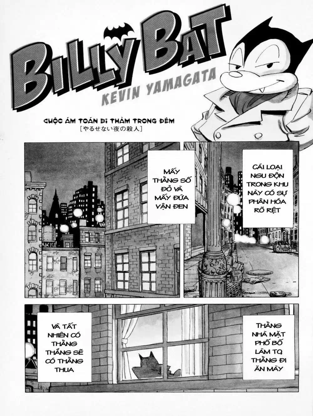 Truyện Tranh Billy Bat trang 7