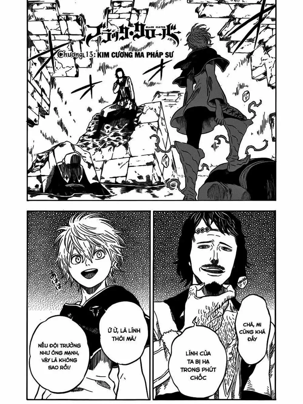 Truyện Tranh Pháp Sư Không Phép Thuật - Black Clover trang 5