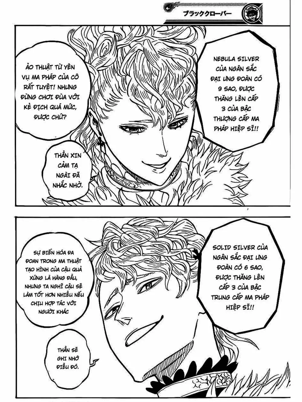 Truyện Tranh Pháp Sư Không Phép Thuật - Black Clover trang 5